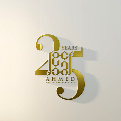 Ahmed Al Maghribi logo