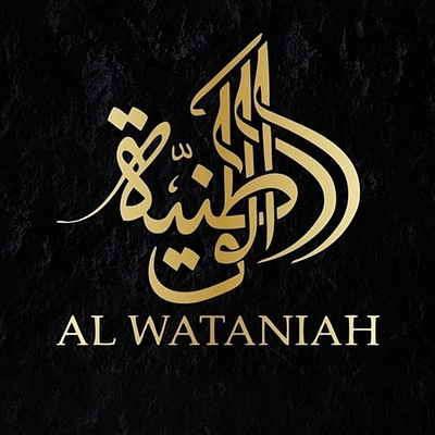 Al Wataniah logo