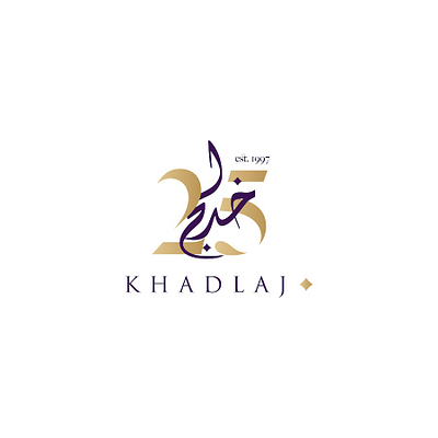 Khadlaj logo